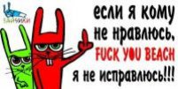 ""