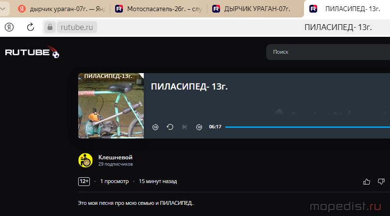 ПИЛАСИПЕД-13г.