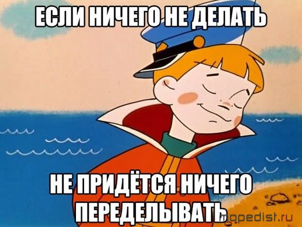 ""