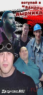 banda.jpg
