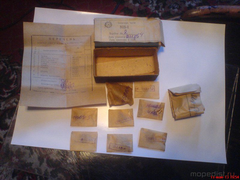 DSC03319.JPG