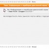 Продолжение Кот,крот и Леха.Плюс уже и вагнеР.