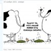Это сладкое слово свобода.