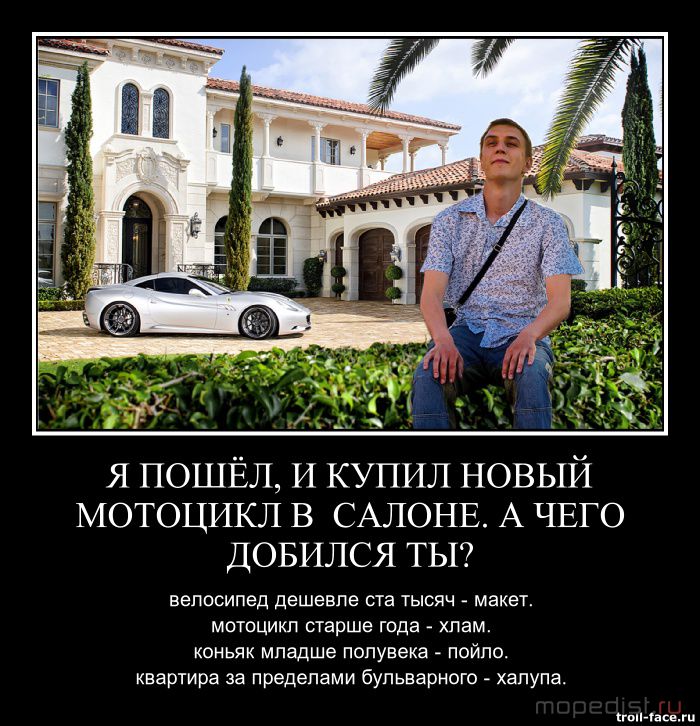 ""