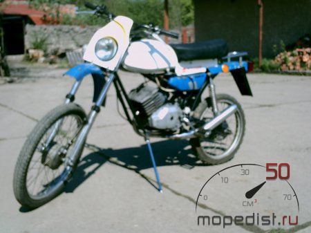 Вперед-2470