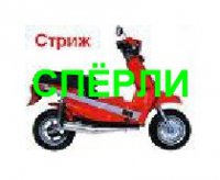 yampp
