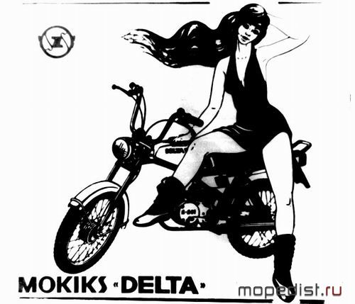 Mokiks Delta