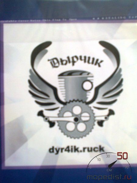 Диск 2