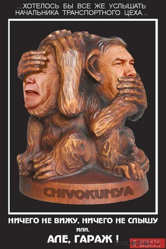 Але,гараж ...