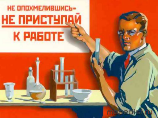 Ne_pristupay.jpg