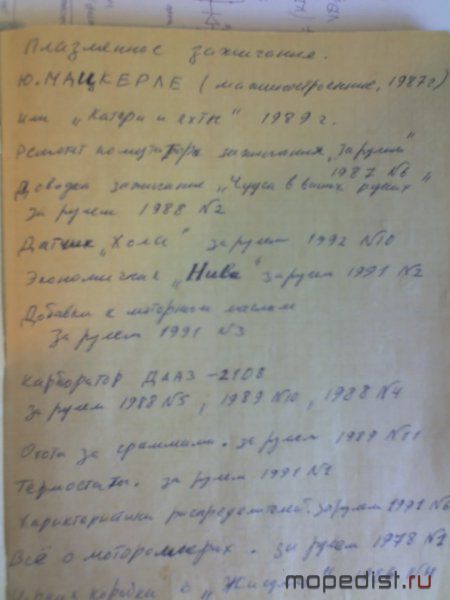 Изображение 228.jpg