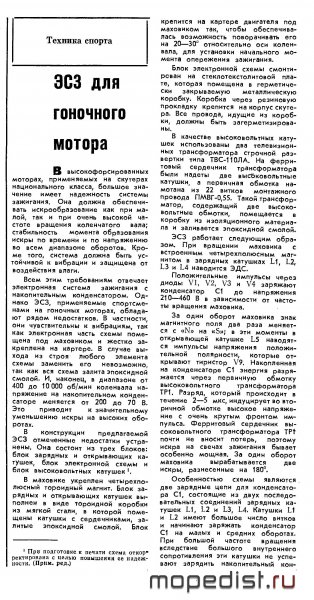p0054.JPG