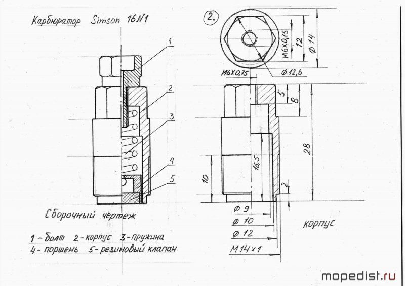 Изображение 11.jpg