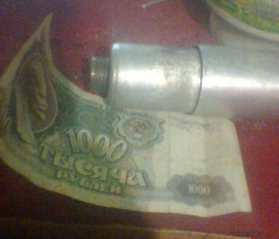 купюра