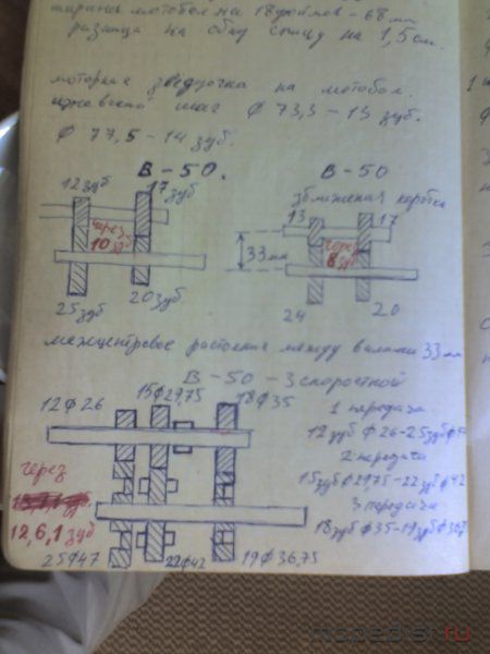 Изображение 235.jpg