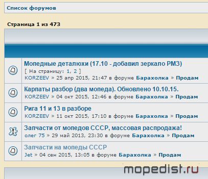 Купи-продай основа сайта