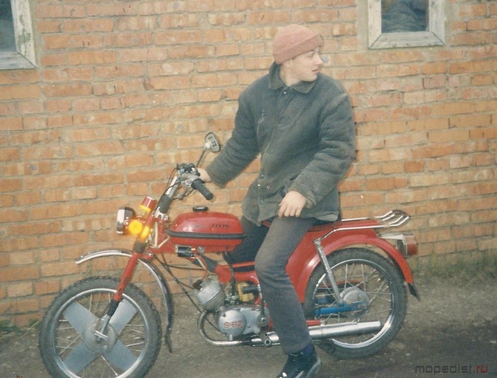 2002 г.
