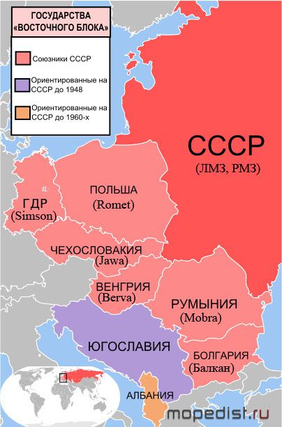 Социалистические мопеды