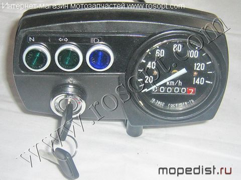 prib_minsk.jpg