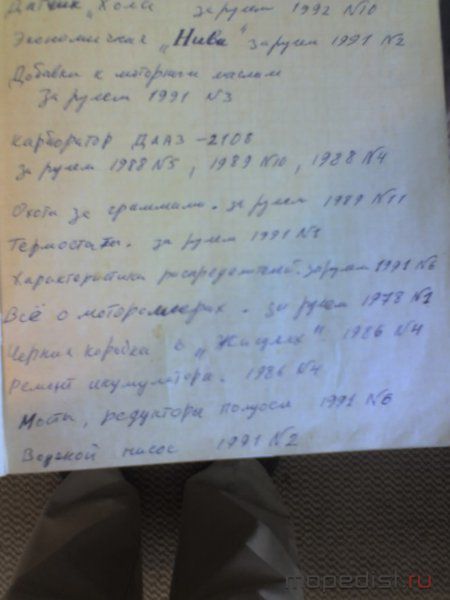 Изображение 229.jpg