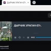 песня.PNG