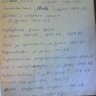 Изображение 229.jpg
