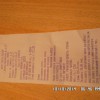 SAM_0237.JPG