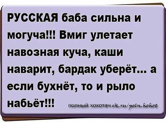 ""