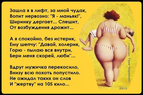 ""