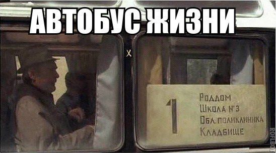 ""